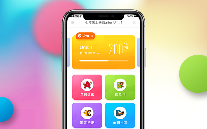 佰上設(shè)計(jì)-13年品質(zhì)老店