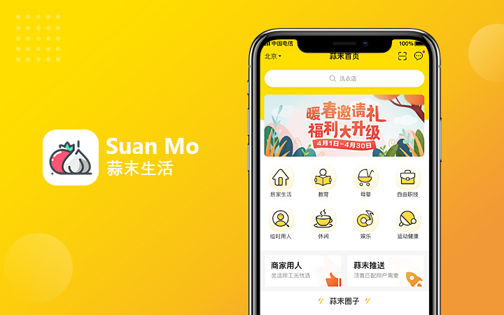 佰上設(shè)計(jì)-13年品質(zhì)老店