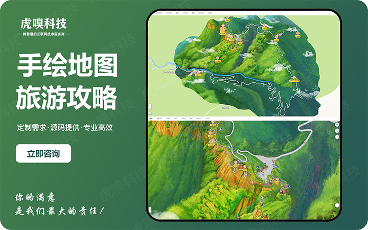 虎嗅科技-專精特新國家高新企業(yè)