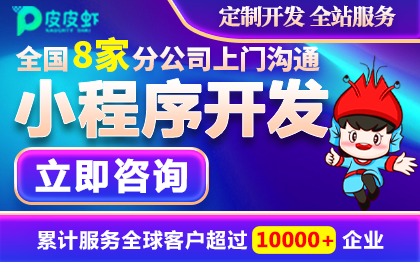 企业管理SaaS工具软件考勤财务系统定制开发