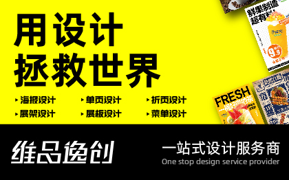 <hl>海報(bào)</hl><hl>設(shè)計(jì)</hl>易拉寶展架<hl>設(shè)計(jì)</hl>落地頁平面<hl>創(chuàng)意</hl><hl>廣告</hl>節(jié)日活動(dòng)朋友圈