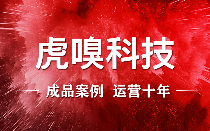 微信小程序定制服装定制批发零售多商户商城视频社交打顺风车