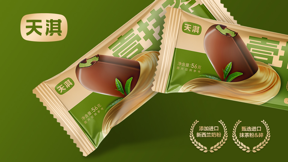 【天淇】壹抹茶抹茶口味冰淇淋包装设计
