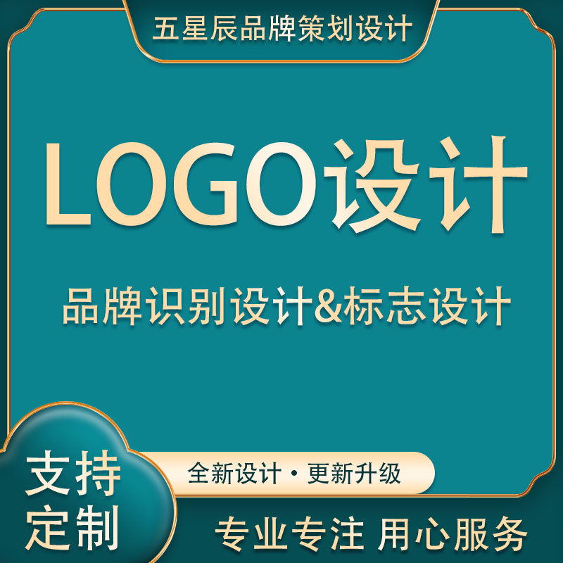 LOGO设计图文字体英文标志卡通VI动态手绘门头餐饮