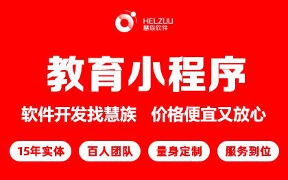 小程序開發(fā)微信課堂會(huì)議大屏幕聊天多媒體投影儀學(xué)習(xí)培訓(xùn)H5