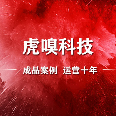 電商網(wǎng)站建設(shè)開發(fā)Java開發(fā)PHP后臺PC手機(jī)端h5報名