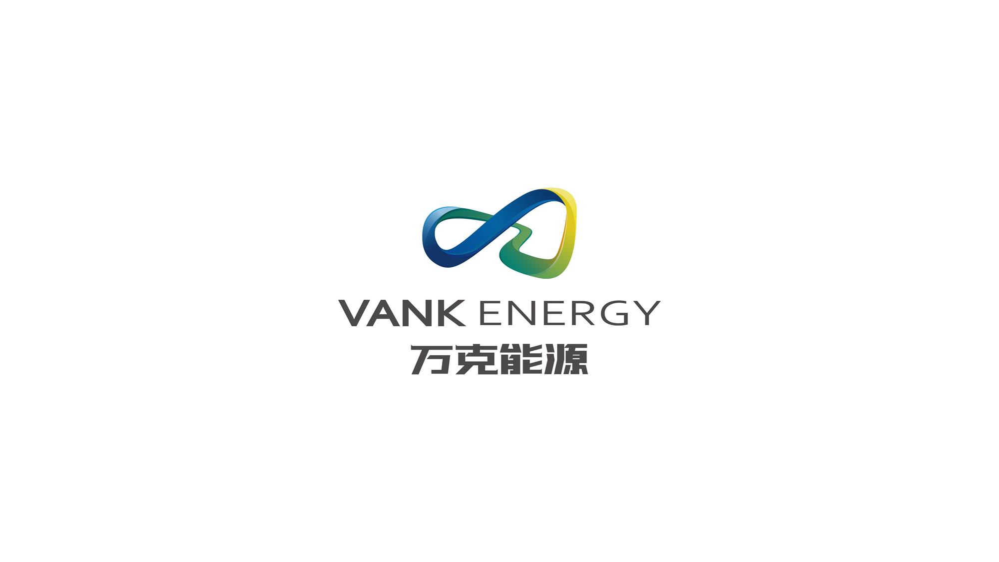 萬克能源LOGO設(shè)計VI設(shè)計商標公司logo設(shè)計字體