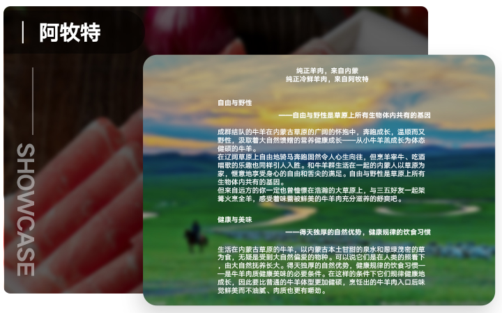 誠心一信