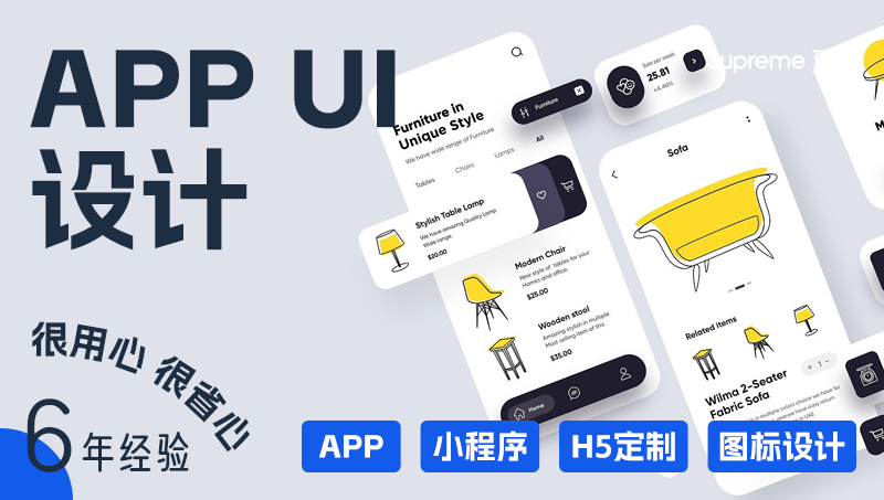 【荐】APP移动端界面UI设计合集