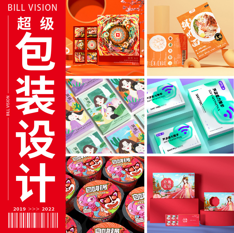 一体成型盒抽屉盒天地盖盒庆管式盒手提盒包装设计包装结构设