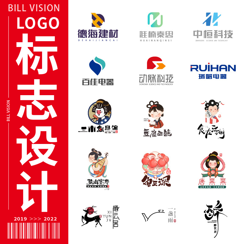 品牌logo设计徽章标志企业公司中英文字体图标卡通动态店