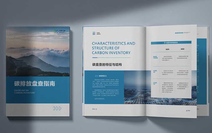 睿辰平面設(shè)計