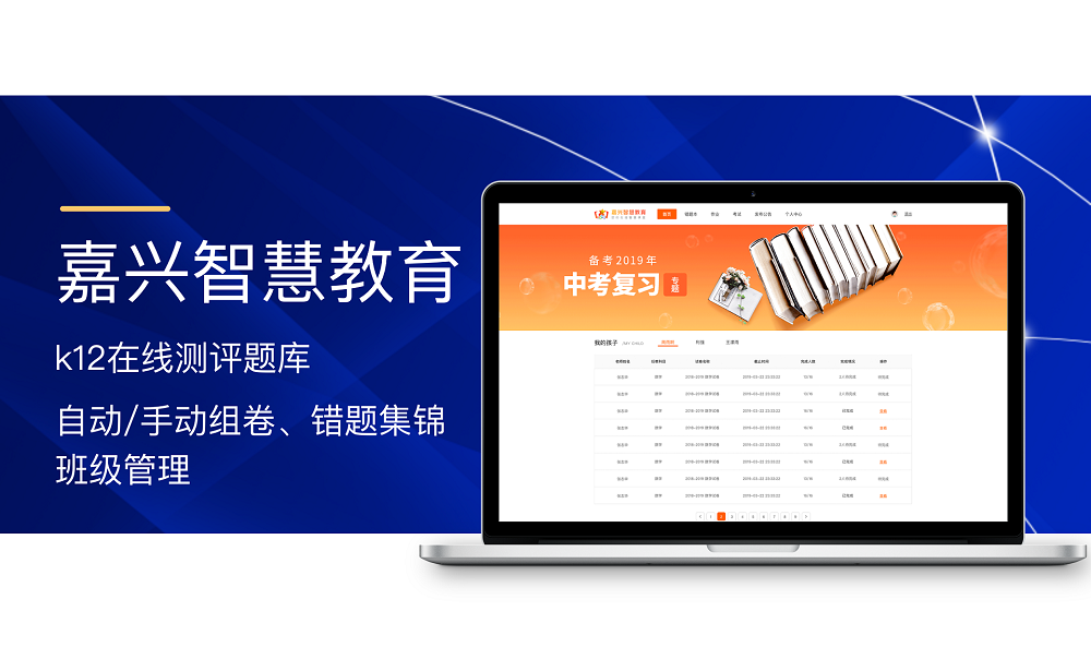 悅商?hào)|方-國家高新技術(shù)企業(yè)