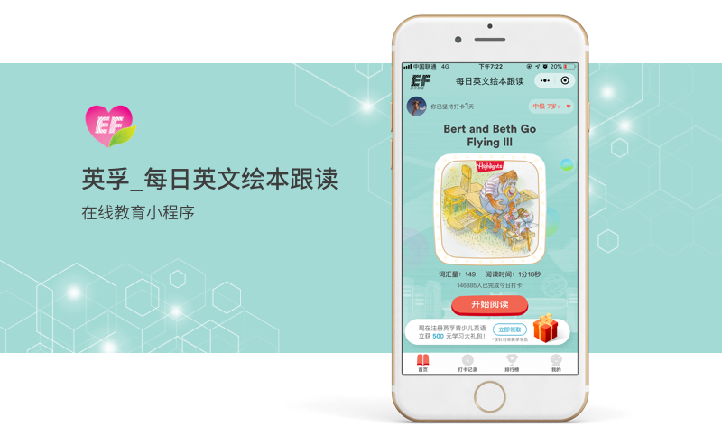 悅商?hào)|方-國家高新技術(shù)企業(yè)