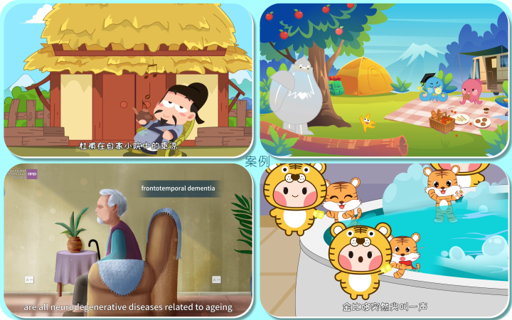 行上旗舰店_专注动画18年