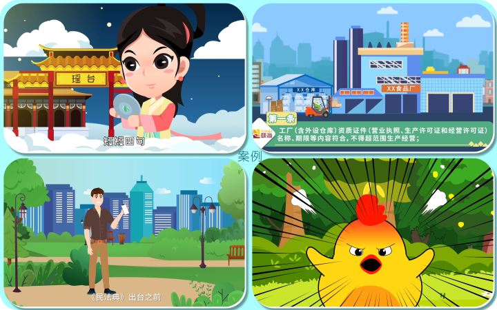 行上旗舰店_专注动画18年