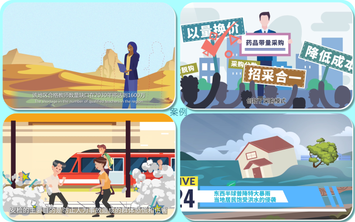 行上旗舰店_专注动画18年