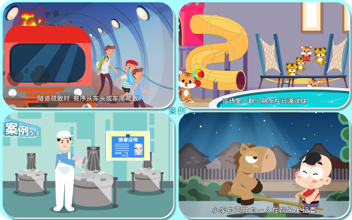 行上旗舰店_专注动画18年