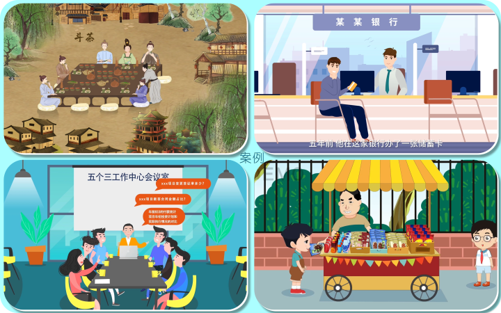 行上旗舰店_专注动画18年