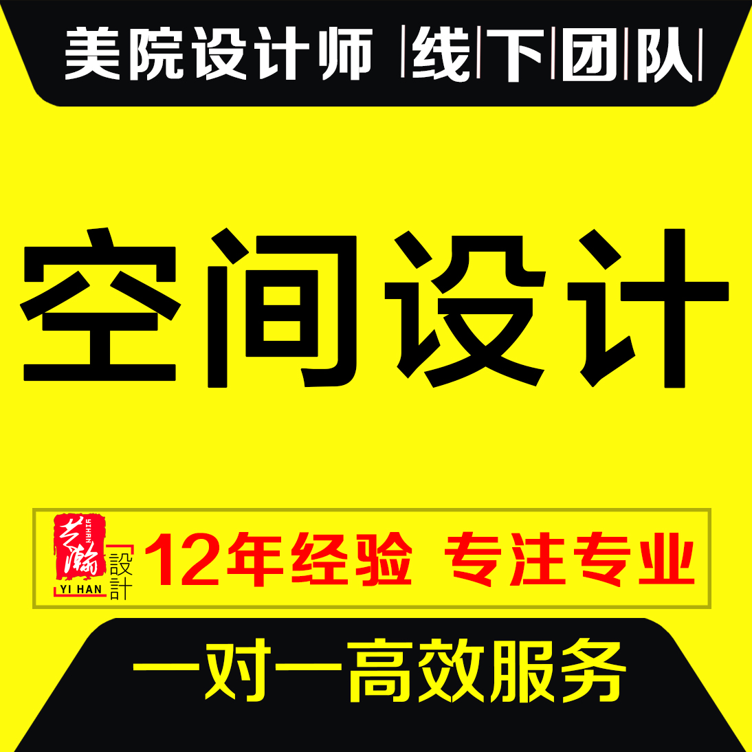 SI品牌形象店铺设计连锁店装修设计商场店面效果图空间设计