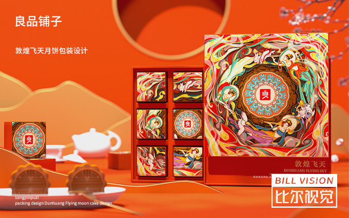 比爾視覺超級設(shè)計(jì)