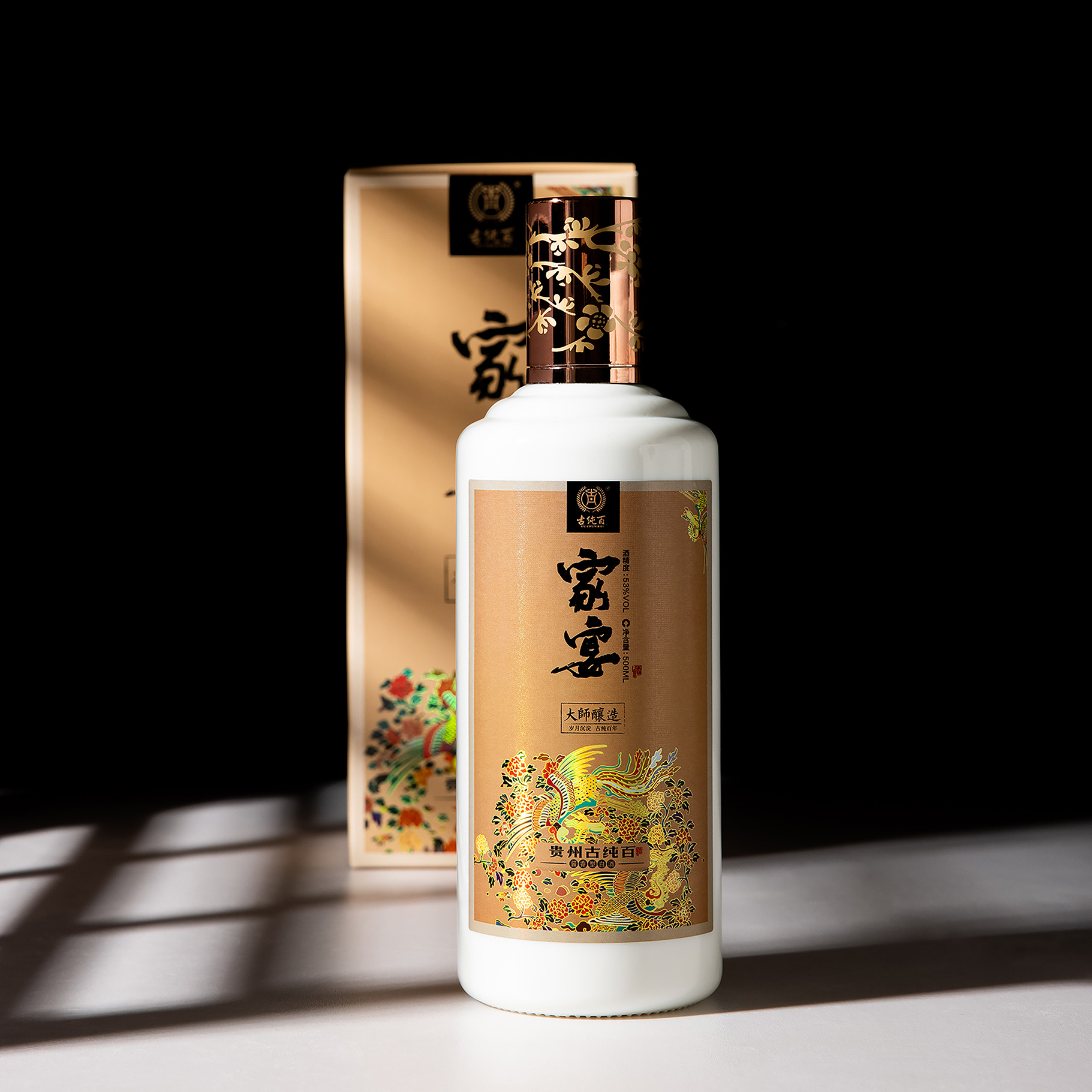 白酒外包装设计与产品拍摄