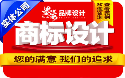 <hl>LOGO</hl><hl>设计</hl>商标标志教育科技房产餐饮<hl>医疗</hl>工业娱乐