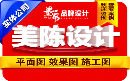 会场活动货品陈列庆典活动季节节日儿童卡通浪漫故事美陈设计