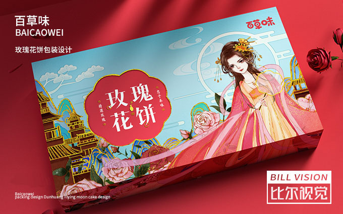 比爾視覺超級設(shè)計