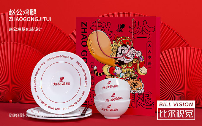 比爾視覺超級設(shè)計
