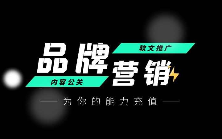 天府互聯(lián)全媒數(shù)智營銷傳播機構(gòu)