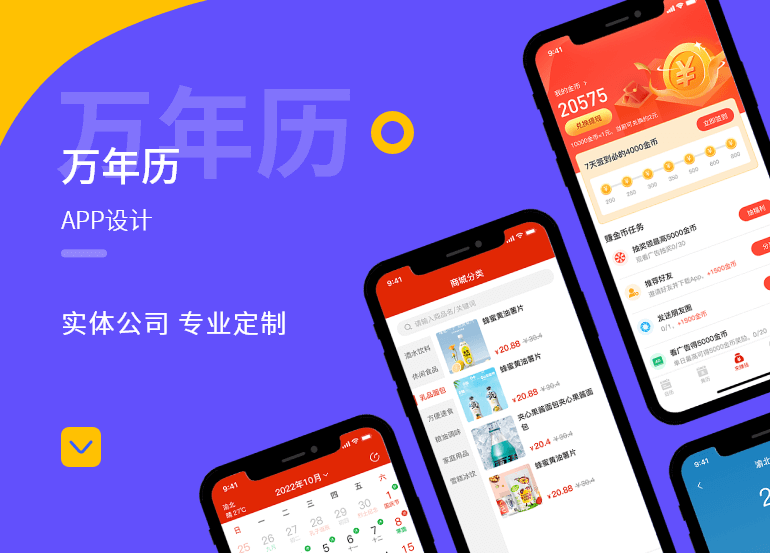 飞鸿科技--为您的想法插上翅膀