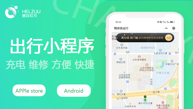 慧族網(wǎng)絡(luò)19年實體百人開發(fā)團隊