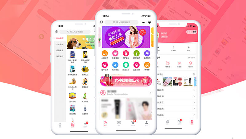 山东艾思软件科技-微信-小程序-app