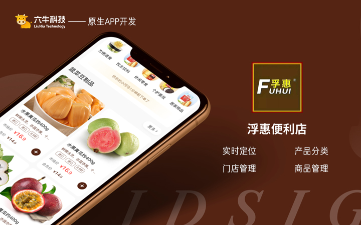 六?？萍?專精特新企業(yè)