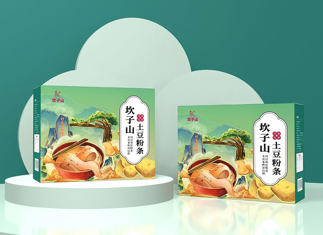坎子山品牌新視覺案例分享