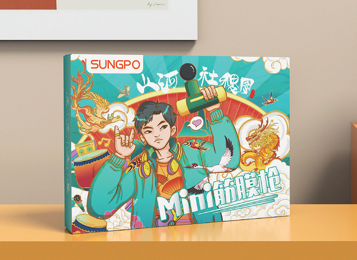 SUNGPO筋膜Q包裝新視覺案例