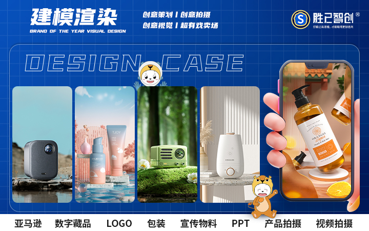 勝已電商策略設(shè)計(jì)機(jī)構(gòu)