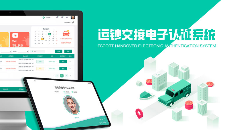 app-小程序定制开发