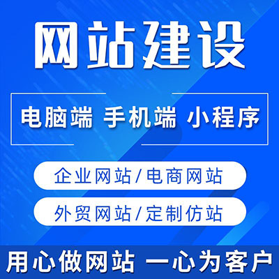德益云網(wǎng)站開發(fā)服務(wù)
