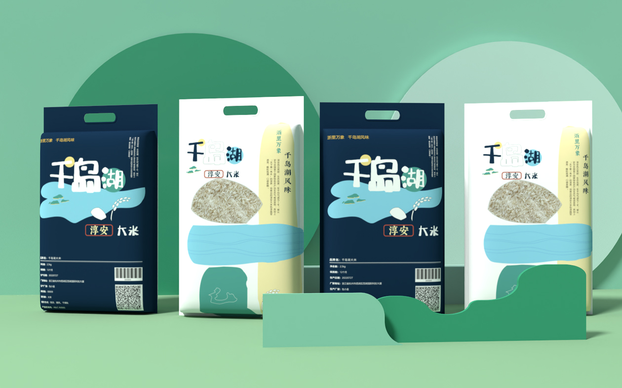 閃電品牌設(shè)計