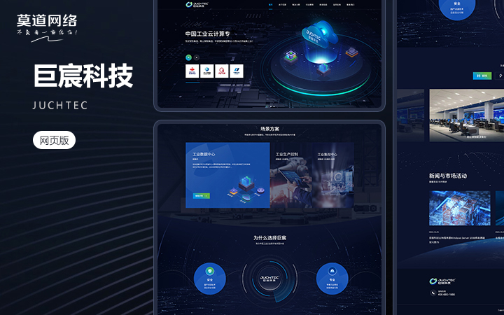 莫道網(wǎng)絡(luò)【品質(zhì)老店】