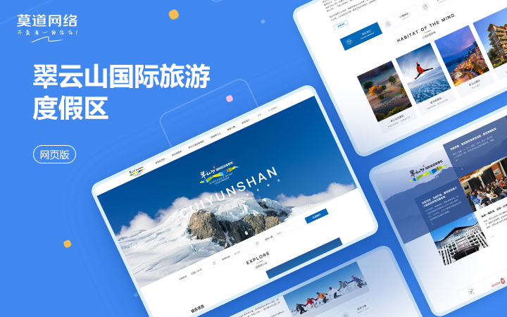 莫道網(wǎng)絡(luò)【品質(zhì)老店】