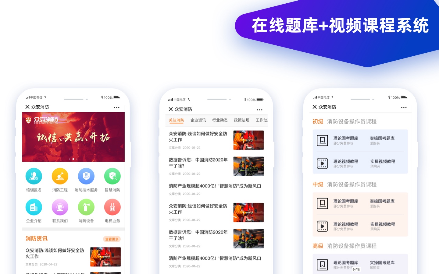 成都辰寧科技