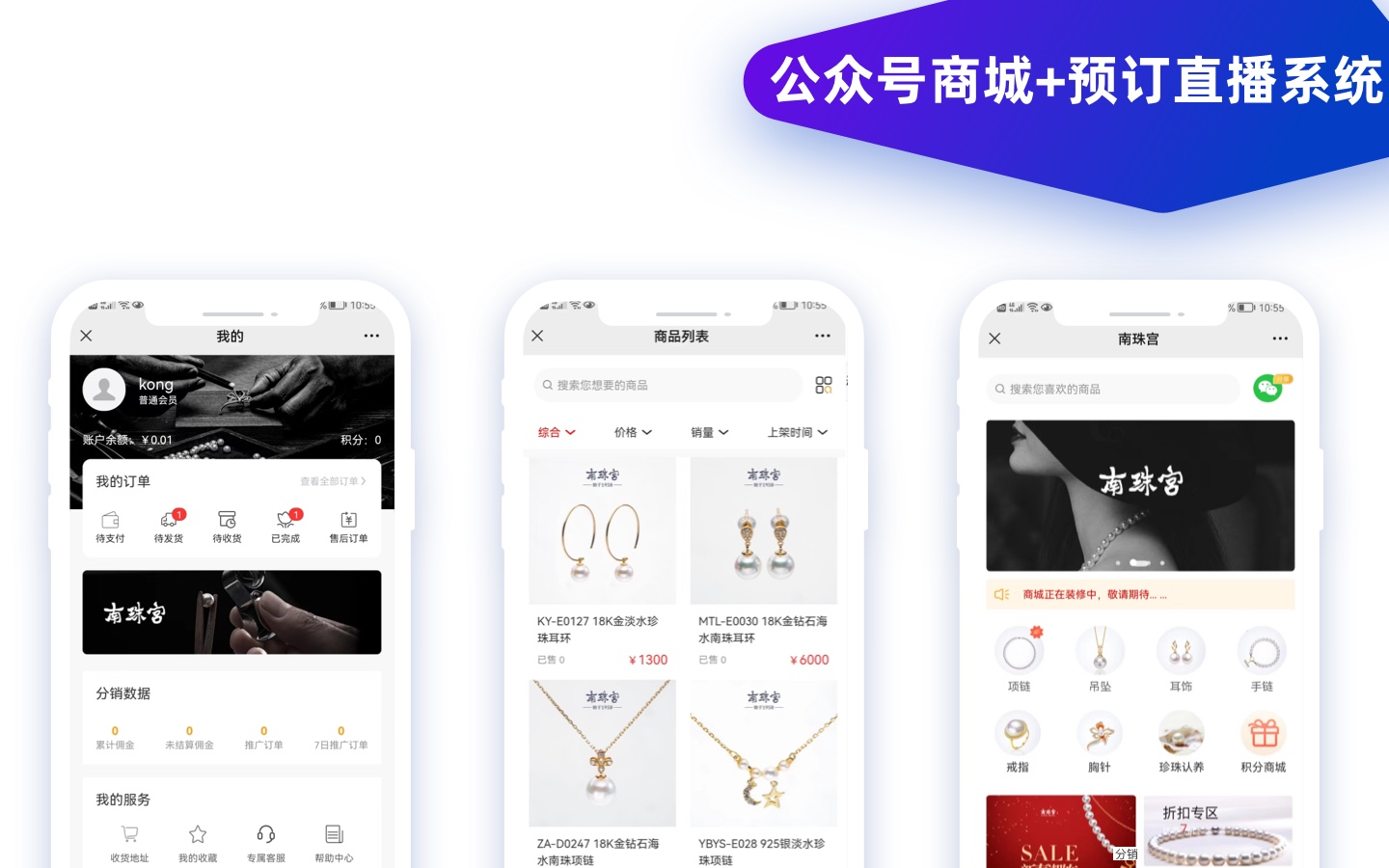 成都辰寧科技