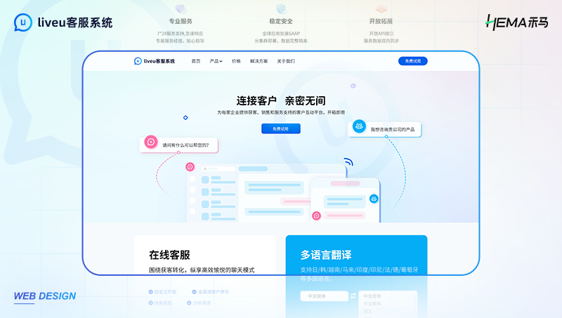 gif图网页设计宝贝详情交互详情页产品主图活动页首页设计