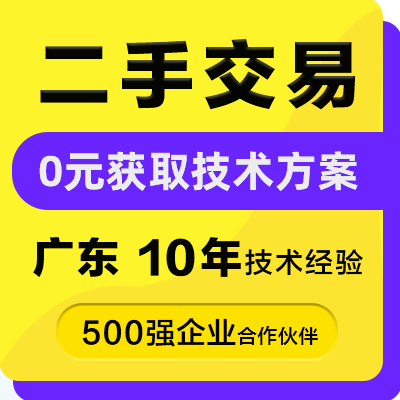 汽车导航动漫制作软件网络聊天软件智能酒店自动交易系统开发