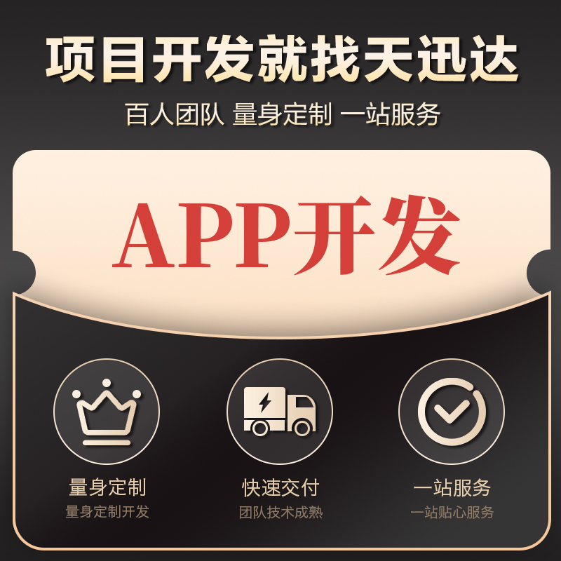 数据录入导入批量上传宝贝商品监测监控通知软件生产工艺管理
