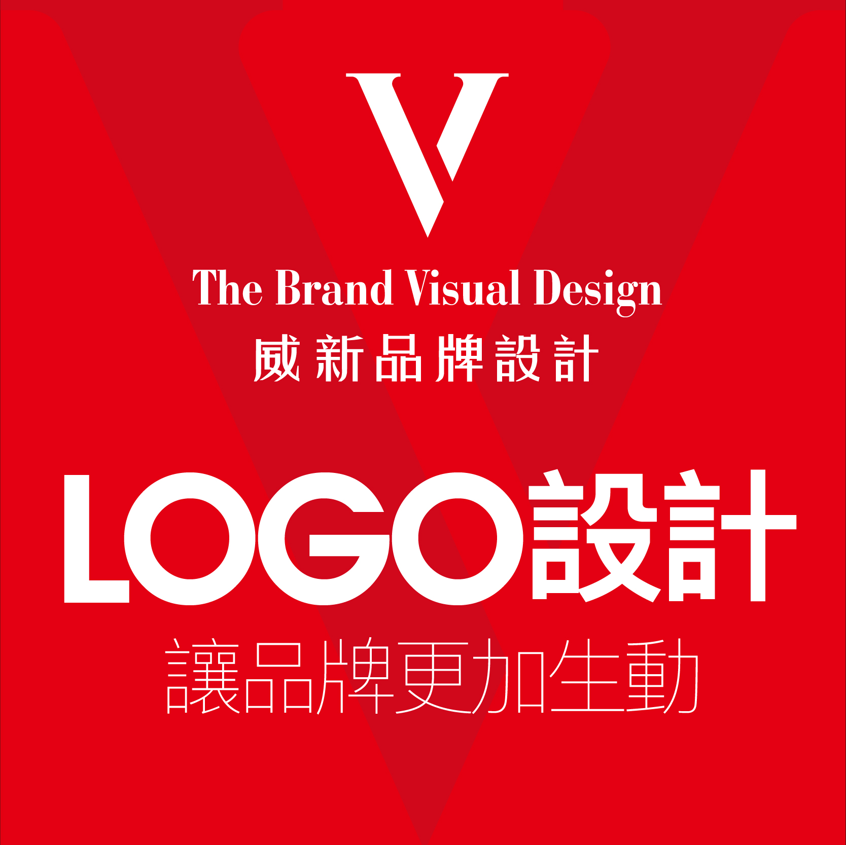 vip高定logo设计专属手绘标志设计艺术字体