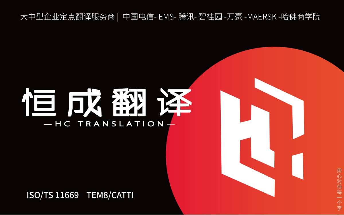 【政企合作】10年實(shí)體翻譯公司/英語翻譯/日語翻譯/法語翻譯